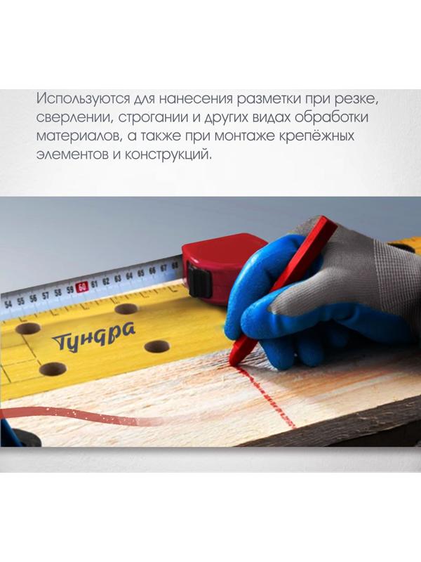 Мелки разметочные ЛОМ, восковые,110 мм, в упаковке 6 шт., красные