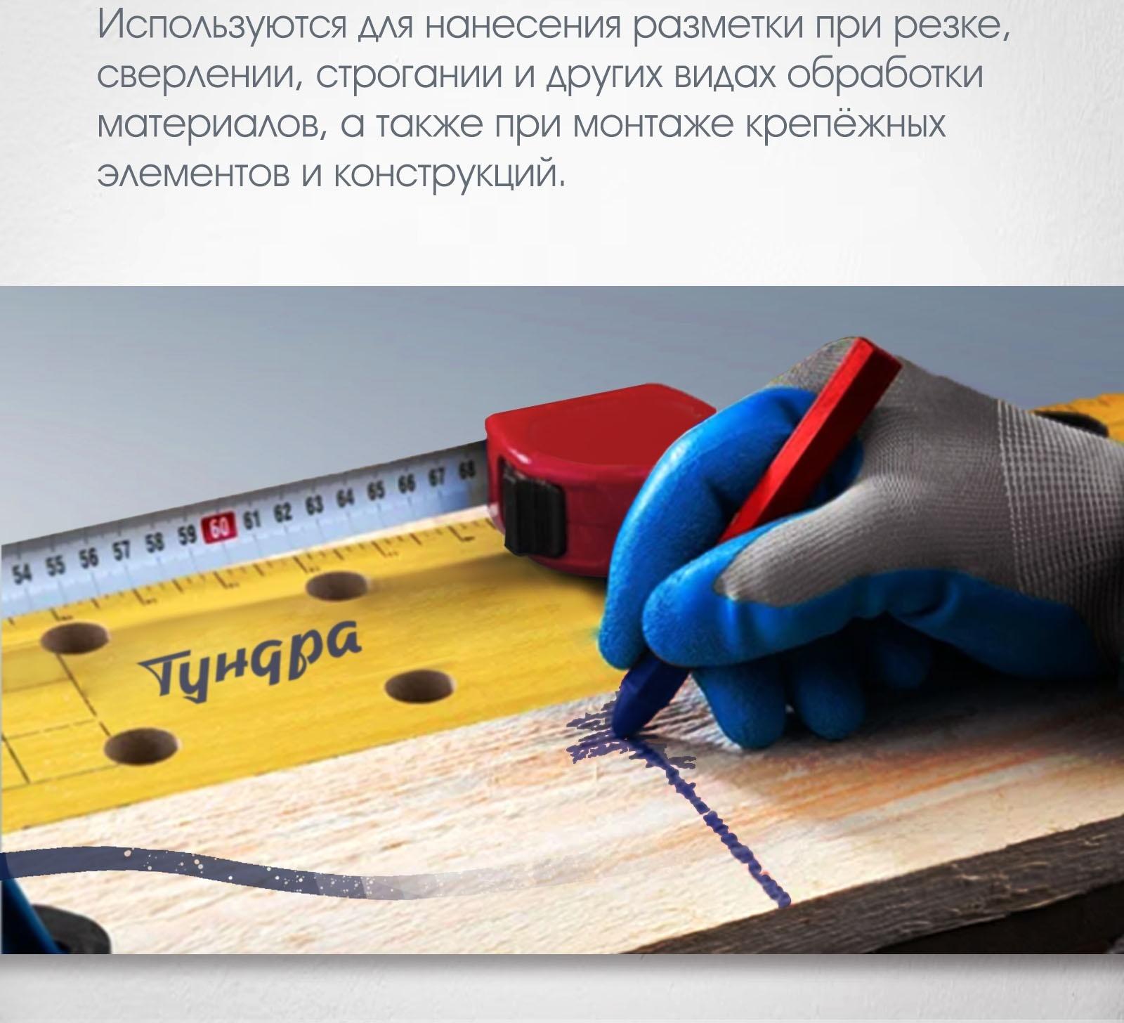 Мелки разметочные ЛОМ, восковые,110 мм, в упаковке 6 шт., синие