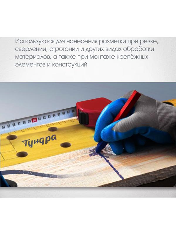 Мелки разметочные ЛОМ, восковые,110 мм, в упаковке 6 шт., синие