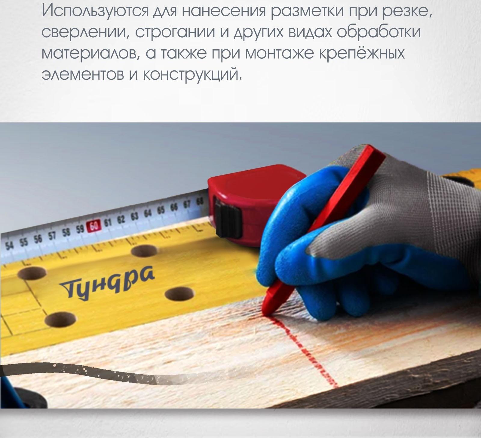 Мелки разметочные ЛОМ, восковые,110 мм, в упаковке 6 шт., черные