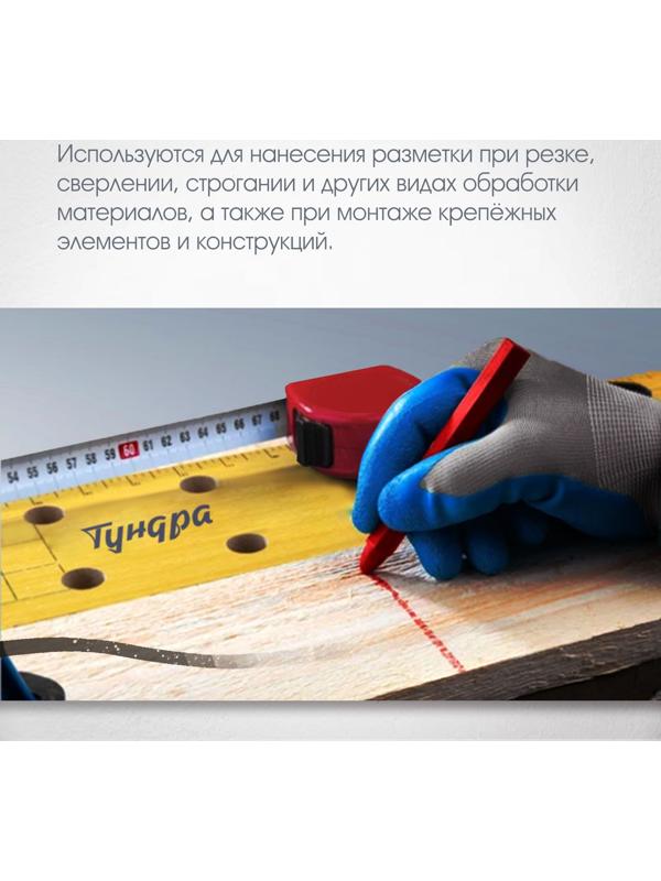 Мелки разметочные ЛОМ, восковые,110 мм, в упаковке 6 шт., черные