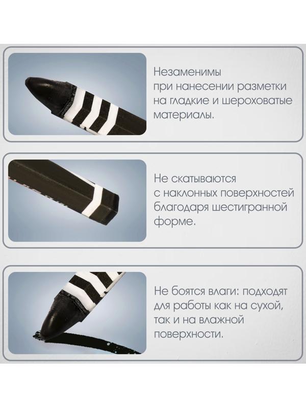 Мелки разметочные ЛОМ, восковые,110 мм, в упаковке 6 шт., черные