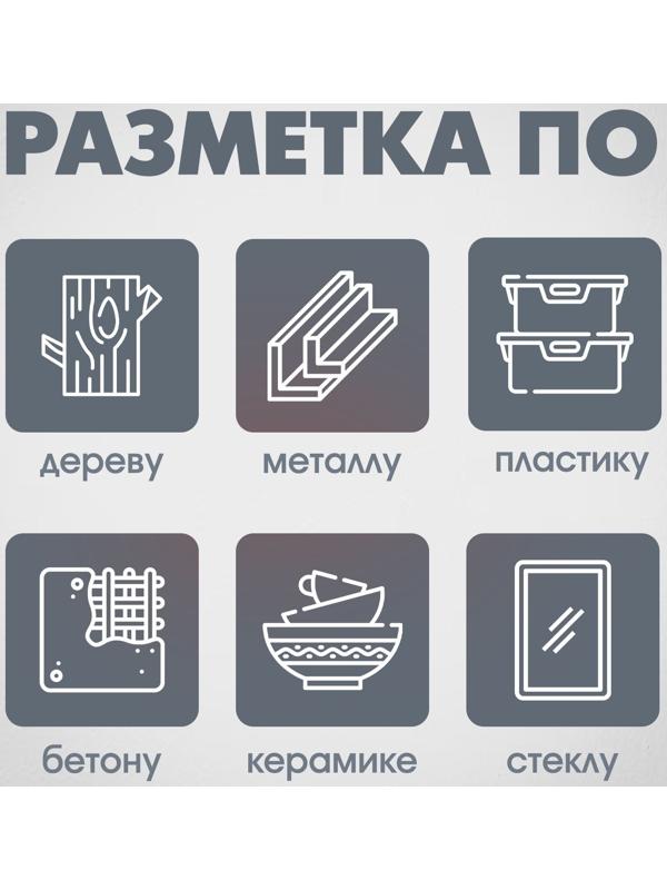 Мелки разметочные ЛОМ, восковые,110 мм, в упаковке 6 шт., черные