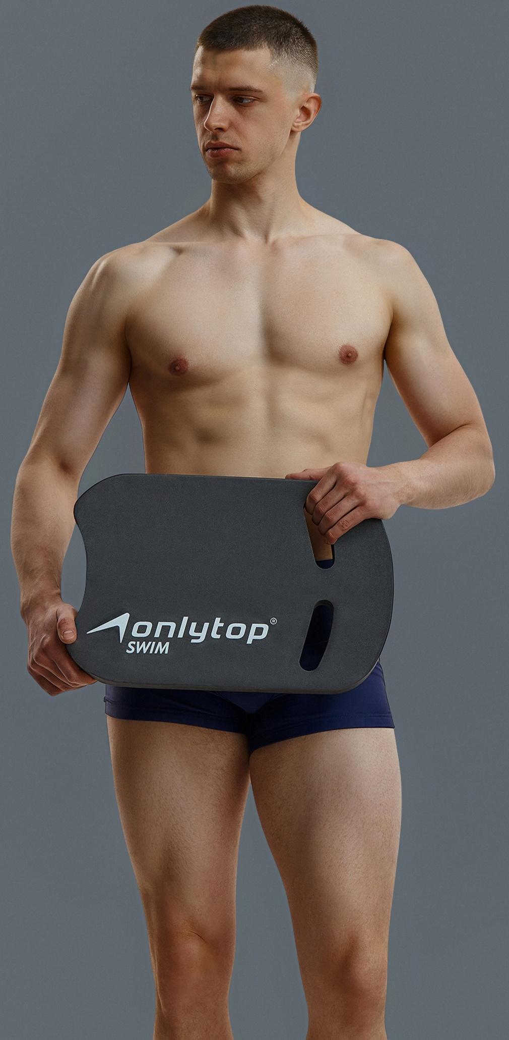 Доска для плавания ONLYTOP, 44х28х3,3 см, цвет чёрный