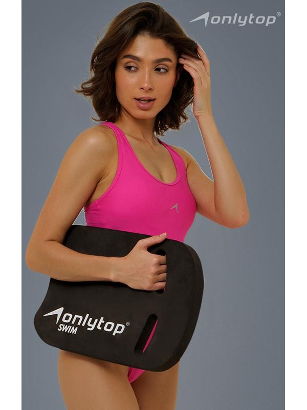 Доска для плавания ONLYTOP, 44х28х3,3 см, цвет чёрный