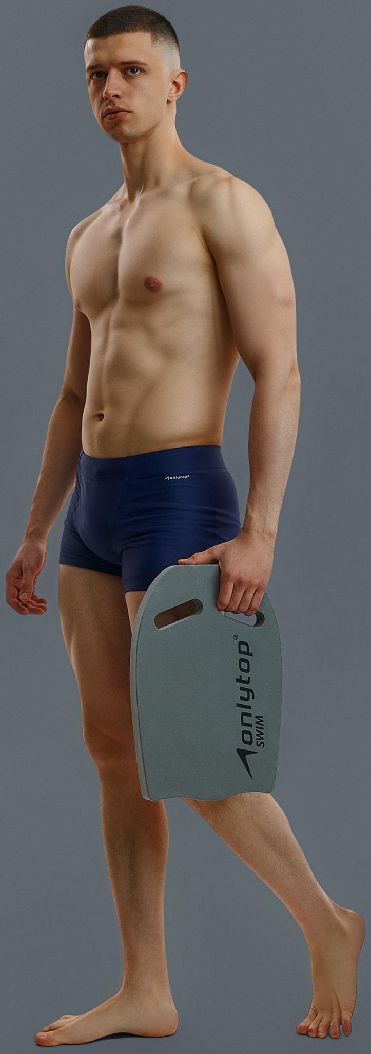 Доска для плавания ONLYTOP, 44х28х3,3 см, цвет серый