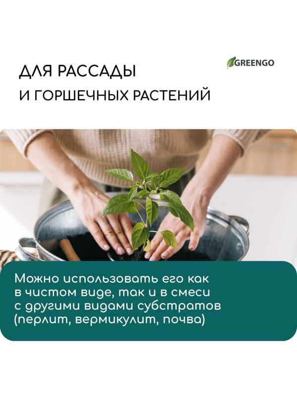 Волокно кокосовое, для мульчирования, 2 л, Greengo