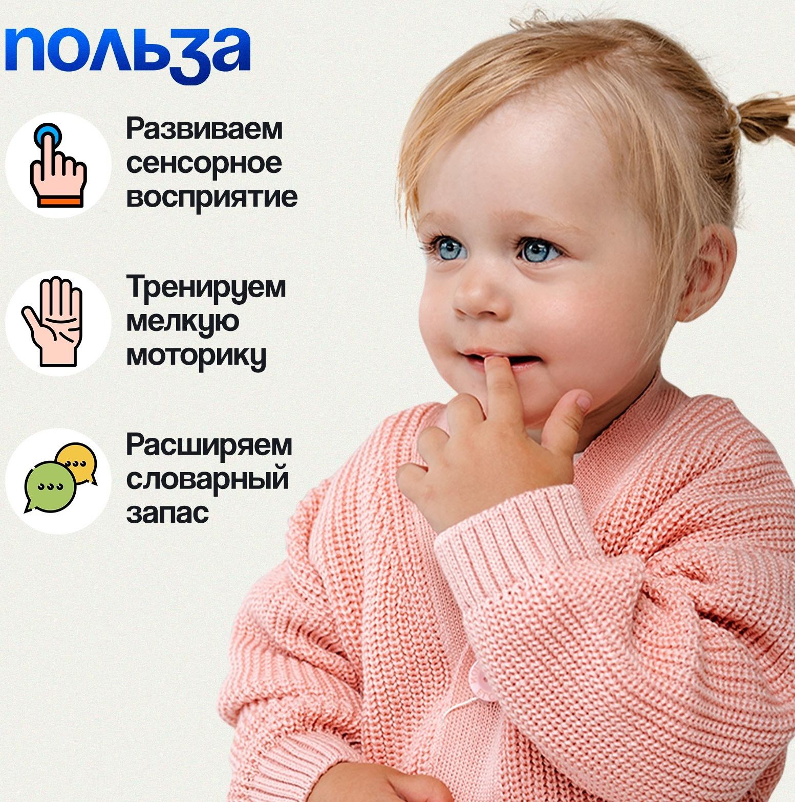 Развивающая игра «Тактильные мешочки», 3+