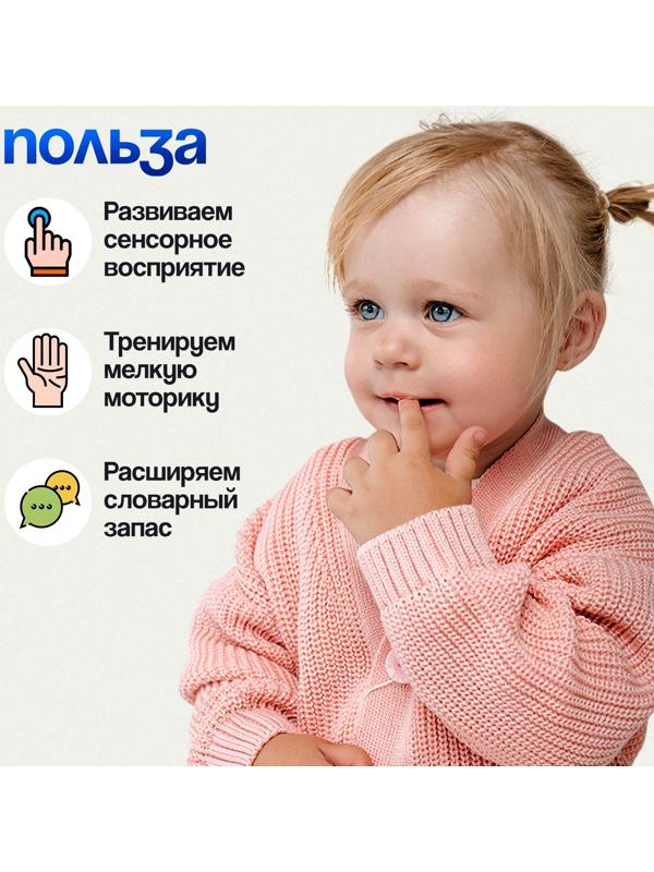 Развивающая игра «Тактильные мешочки», 3+