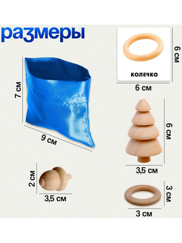 Развивающая игра «Тактильные мешочки», 3+