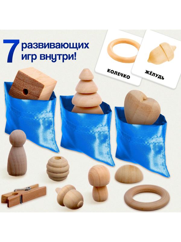 Развивающая игра «Тактильные мешочки», 3+