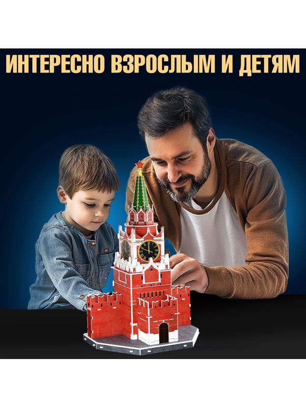 Конструктор 3D «Спасская Башня», 31 деталь