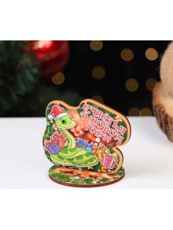 Оберег на подставке «Змея: Счастья в Новом Году!», 8×9 см