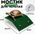 Мостик для черепах большой, на присосках, 20,5 х 20 х 6 см