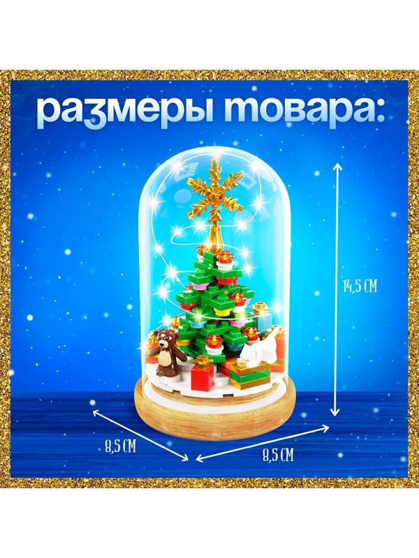 Конструктор блочный ночник «Ёлочка», 118 деталей, с гирляндой