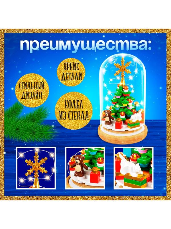 Конструктор блочный ночник «Ёлочка», 118 деталей, с гирляндой