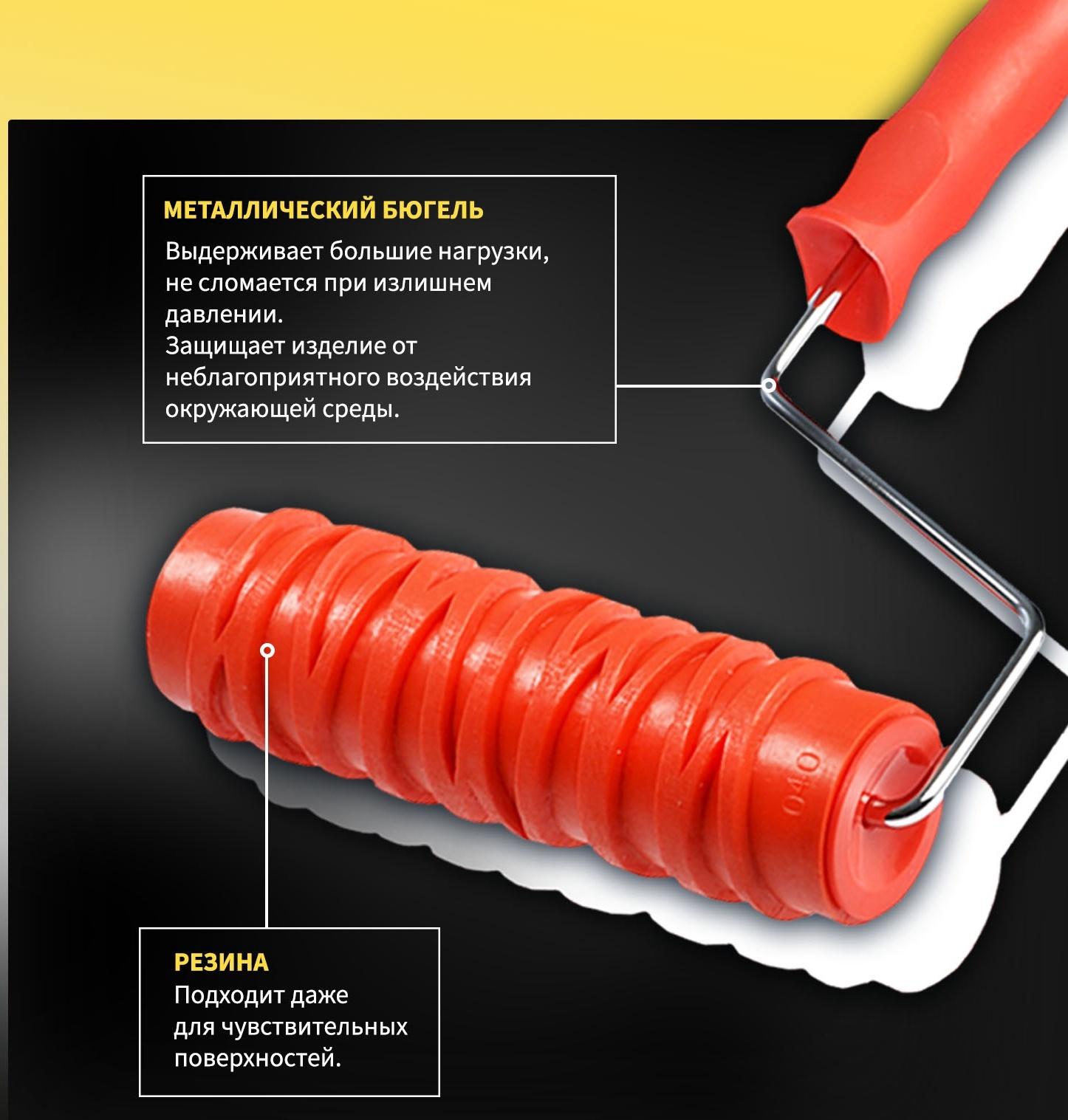 Валик декоративный ТУНДРА, резиновый, «кора березы», рукоятка d=6 мм, 180 мм