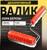 Валик декоративный ТУНДРА, резиновый, «кора березы», рукоятка d=6 мм, 180 мм