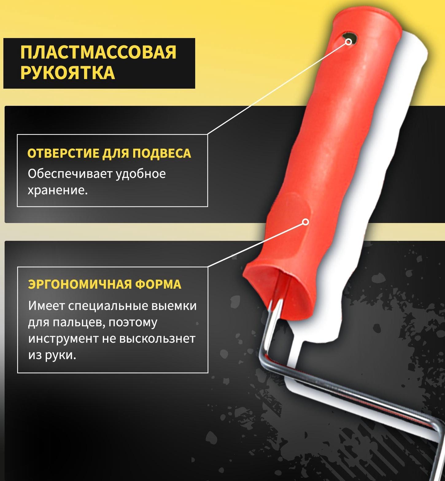 Валик декоративный ТУНДРА, резиновый, «кора сосны», рукоятка d=6 мм, 180 мм