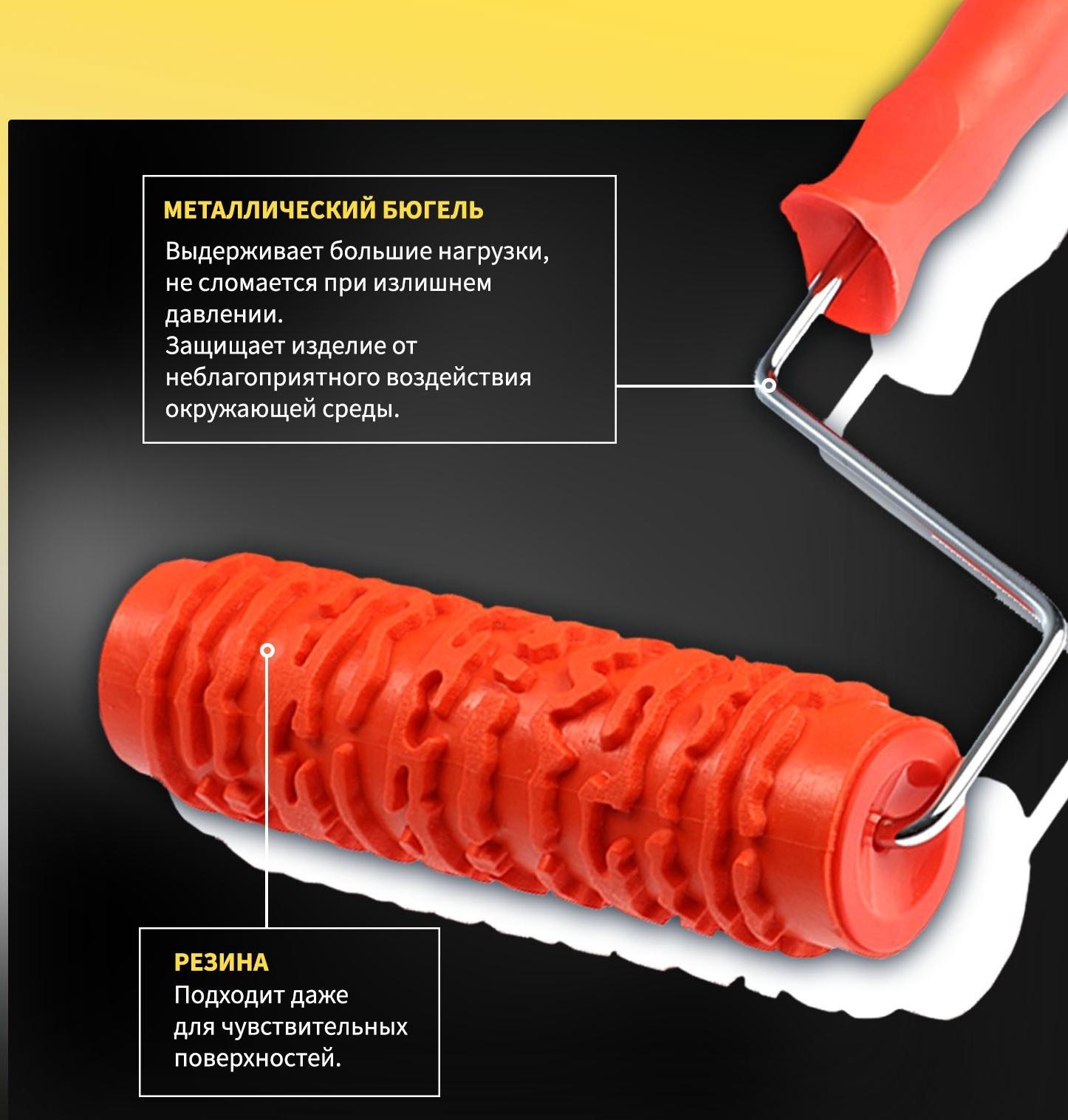 Валик декоративный ТУНДРА, резиновый, «кора сосны», рукоятка d=6 мм, 180 мм
