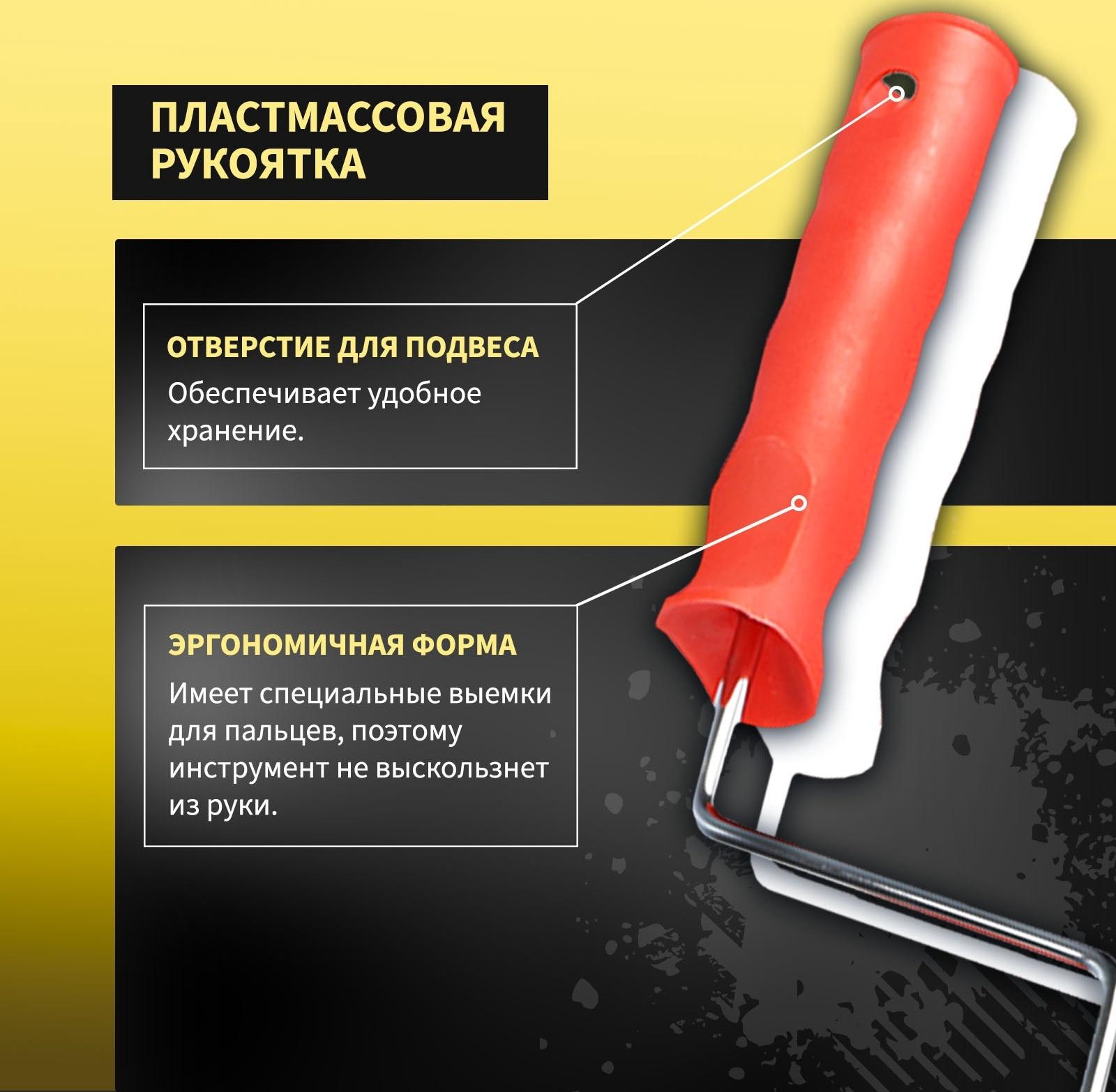 Валик декоративный ТУНДРА, резиновый, «крокодил», рукоятка d=6 мм, 180 мм