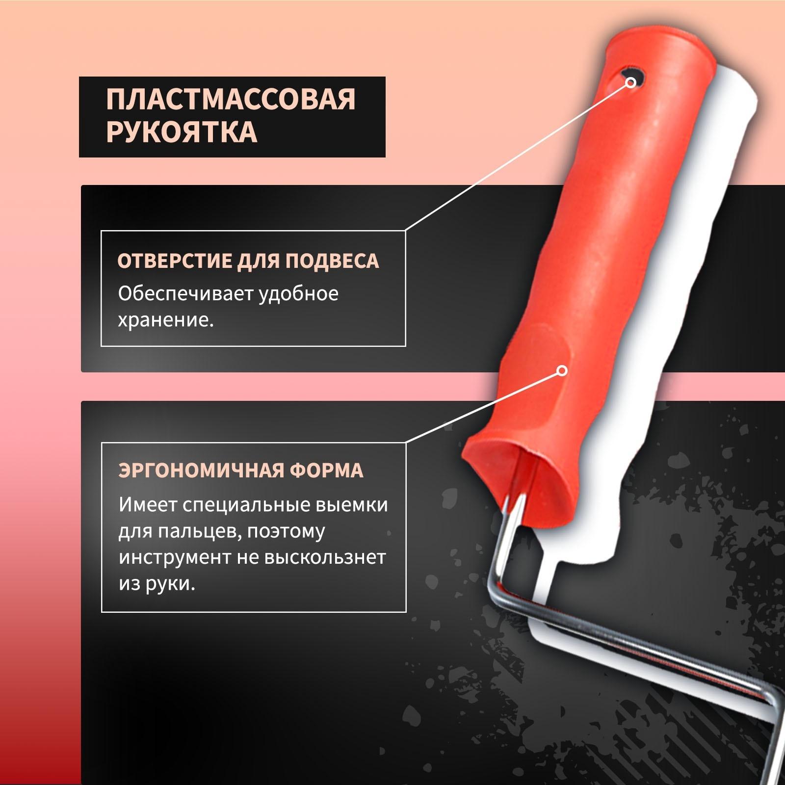 Валик декоративный ТУНДРА, резиновый, «розы», рукоятка d=6 мм, 180 мм