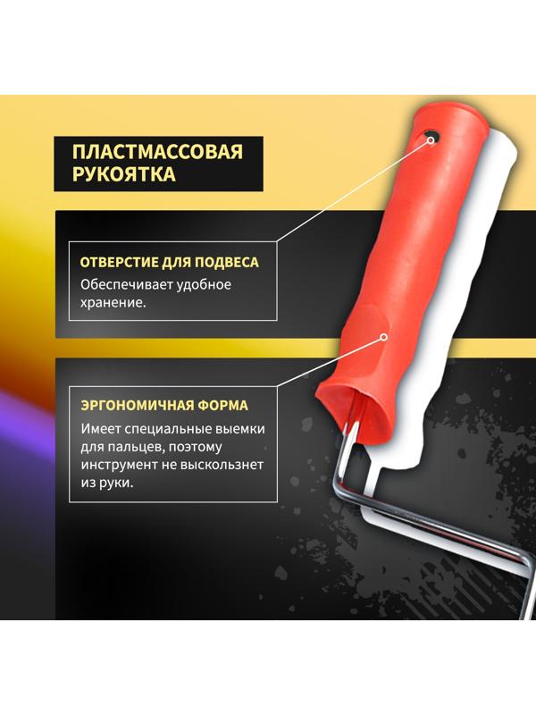 Валик декоративный ТУНДРА, резиновый, «змея», рукоятка d=6 мм, 180 мм