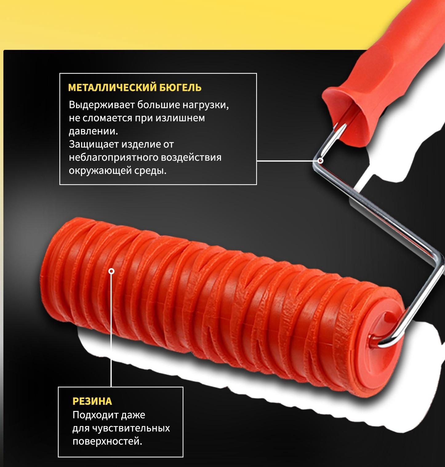Валик декоративный ТУНДРА, резиновый, «кора тополя», рукоятка d=6 мм, 180 мм