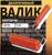 Валик декоративный ТУНДРА, резиновый, «кирпичи», рукоятка d=6 мм, 180 мм