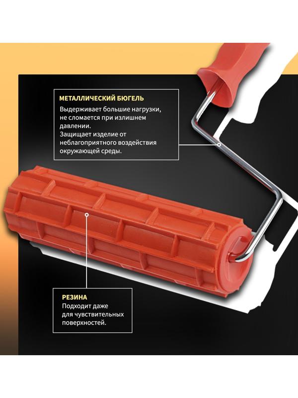 Валик декоративный ТУНДРА, резиновый, «кирпичи», рукоятка d=6 мм, 180 мм