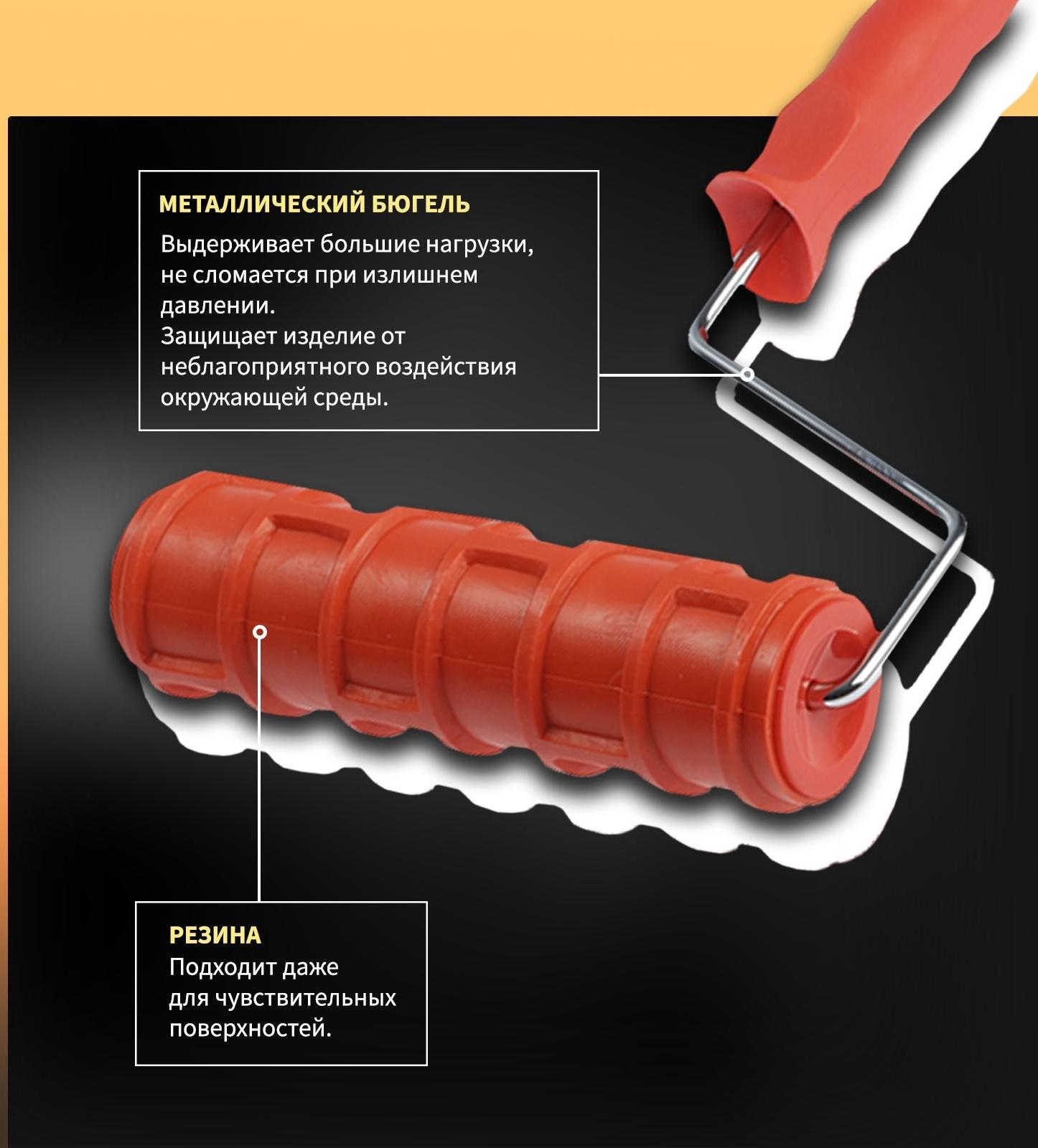 Валик декоративный ТУНДРА, резиновый, «кирпич плоский», рукоятка d=6 мм, 180 мм