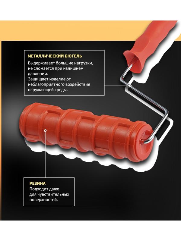 Валик декоративный ТУНДРА, резиновый, «кирпич плоский», рукоятка d=6 мм, 180 мм