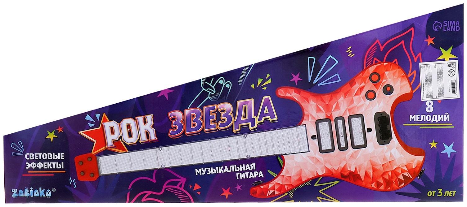 Музыкальная гитара «Рок-звезда», звук свет, цвет синий