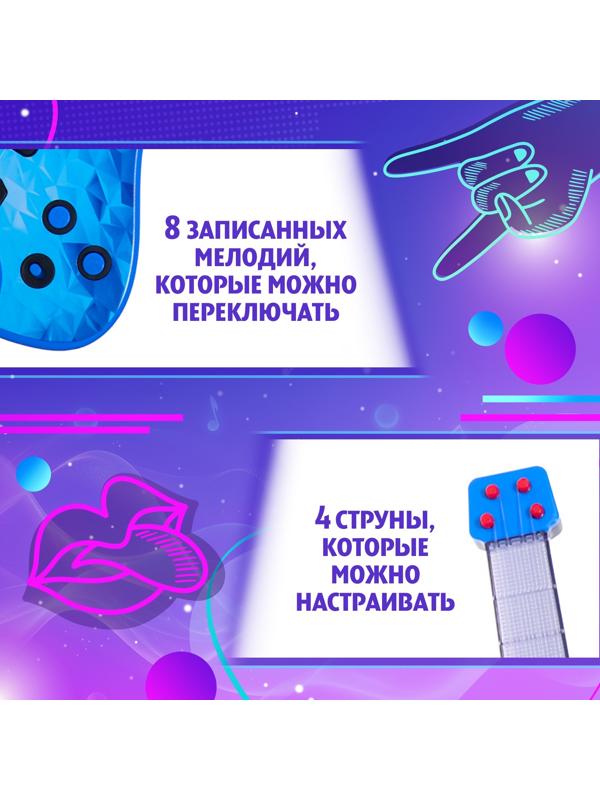 Музыкальная гитара «Рок-звезда», звук свет, цвет синий