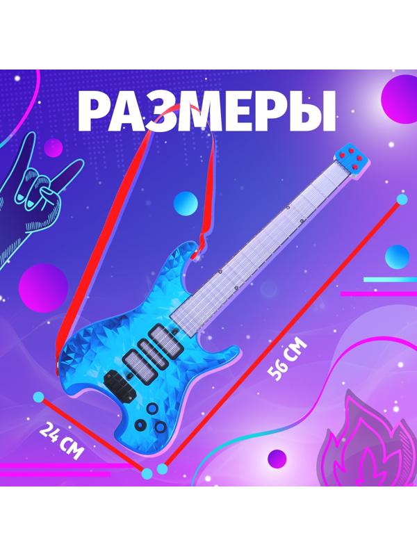 Музыкальная гитара «Рок-звезда», звук свет, цвет синий