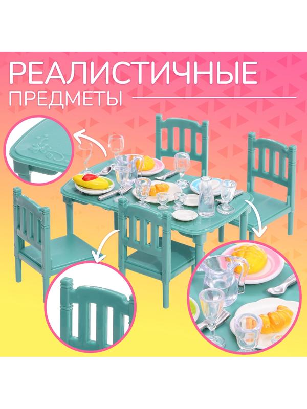 Набор мебели «Крошики. Уютный дом», столовая, 28 предметов