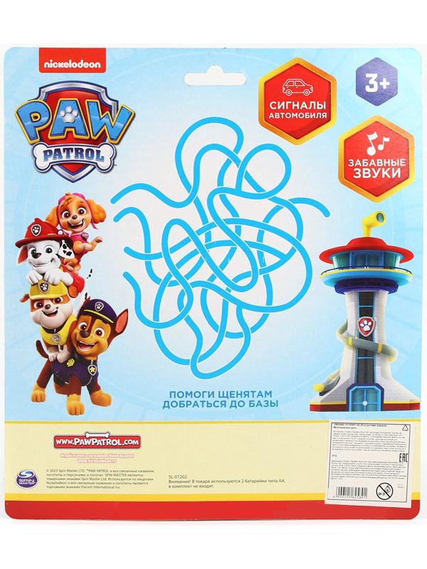 Музыкальный руль «Щенячий патруль», звук, цвет красный