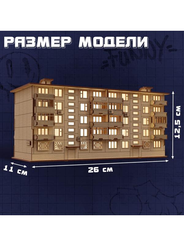 Деревянный конструктор «Панелька», 93 детали, размер 12,5х26х11 см