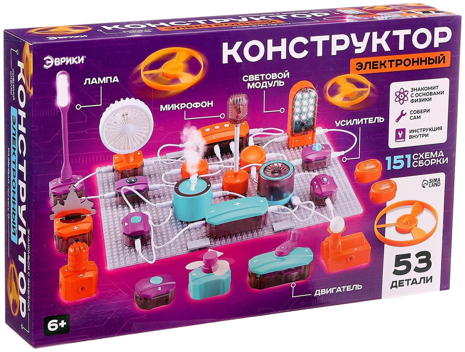 Электронный конструктор, 53 детали, 151 схема