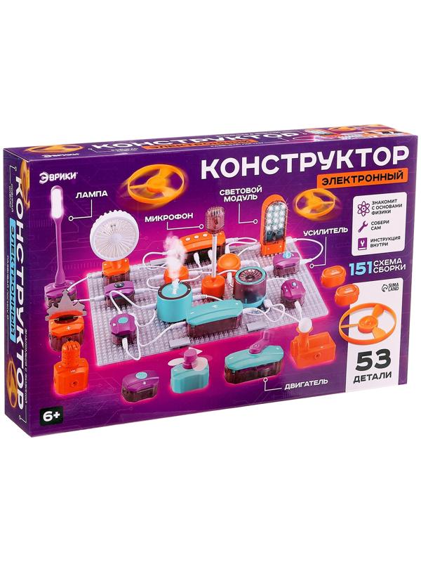 Электронный конструктор, 53 детали, 151 схема