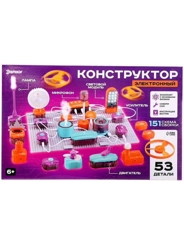 Электронный конструктор, 53 детали, 151 схема