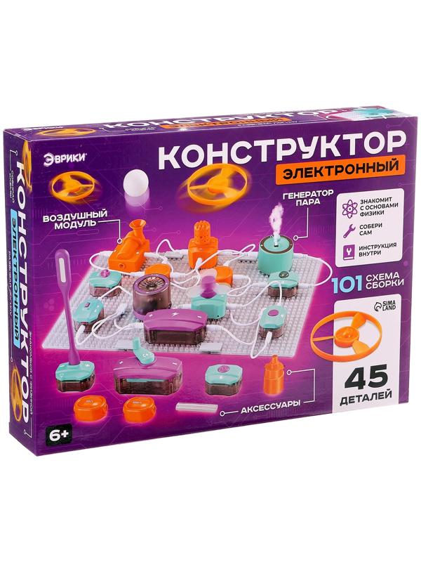 Электронный конструктор, 45 деталей, 101 схема