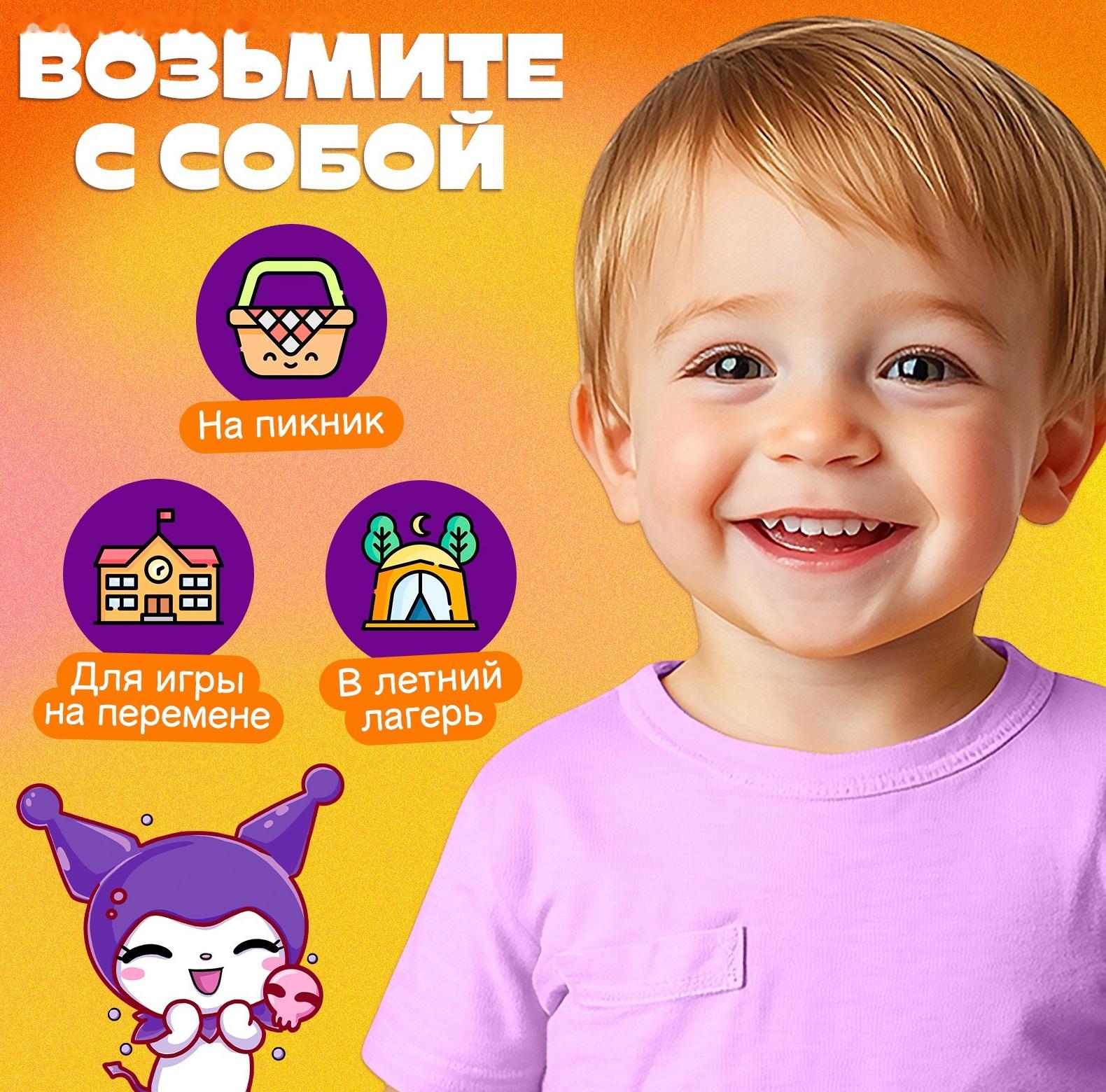 Настольная игра ходилка-бродилка для детей «Страна мелодий», 2-4 игрока, 3+