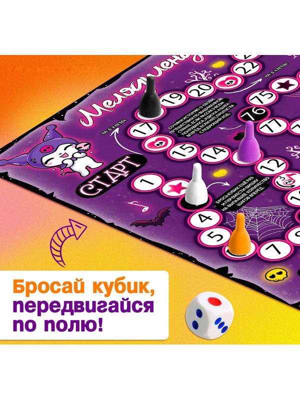 Настольная игра ходилка-бродилка для детей «Страна мелодий», 2-4 игрока, 3+