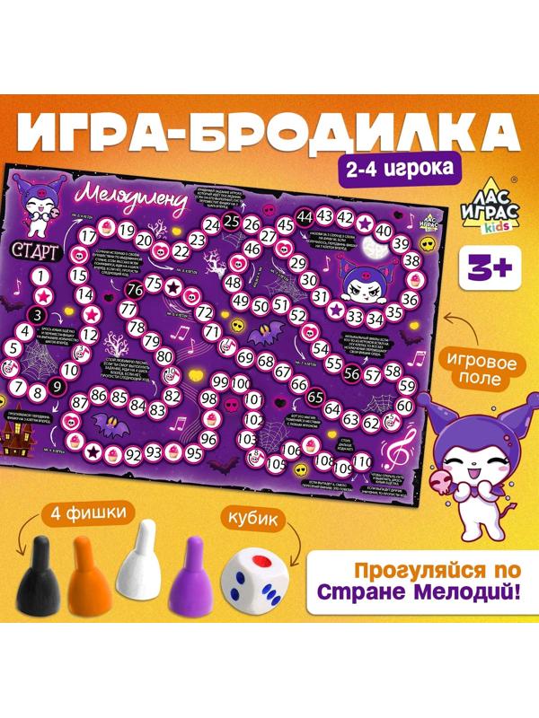 Настольная игра ходилка-бродилка для детей «Страна мелодий», 2-4 игрока, 3+