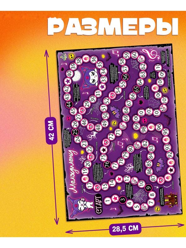 Настольная игра ходилка-бродилка для детей «Страна мелодий», 2-4 игрока, 3+