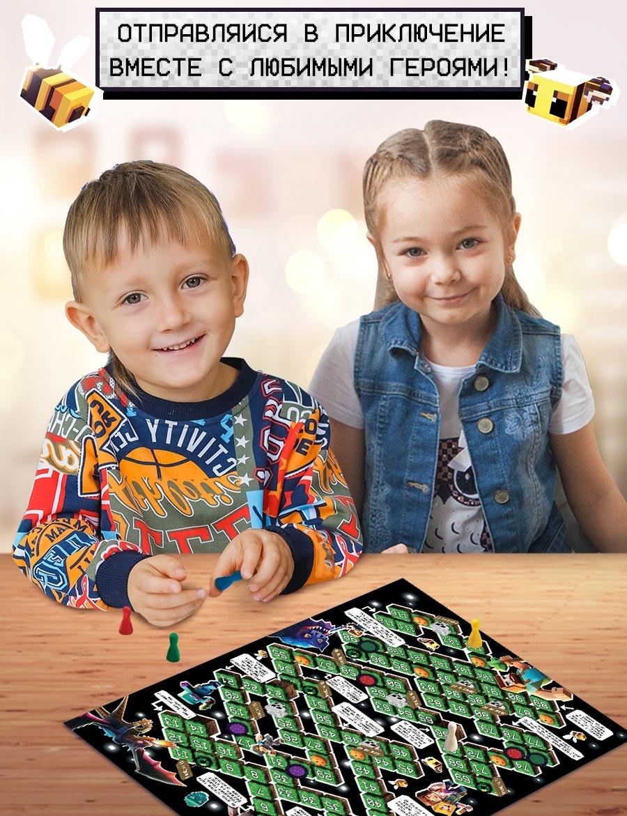 Настольная игра ходилка-бродилка для детей «Пиксель-крафт», 2-4 игрока, 3+