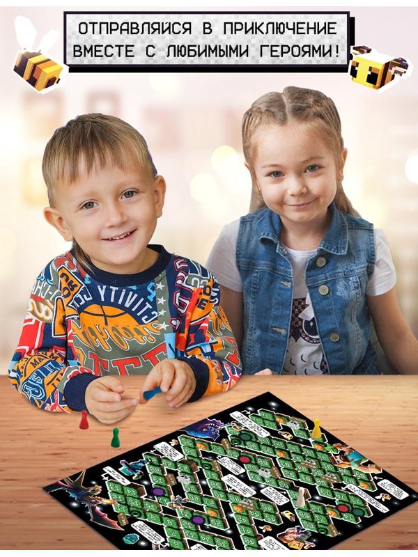 Настольная игра ходилка-бродилка для детей «Пиксель-крафт», 2-4 игрока, 3+