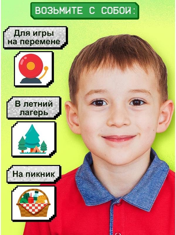 Настольная игра ходилка-бродилка для детей «Пиксель-крафт», 2-4 игрока, 3+