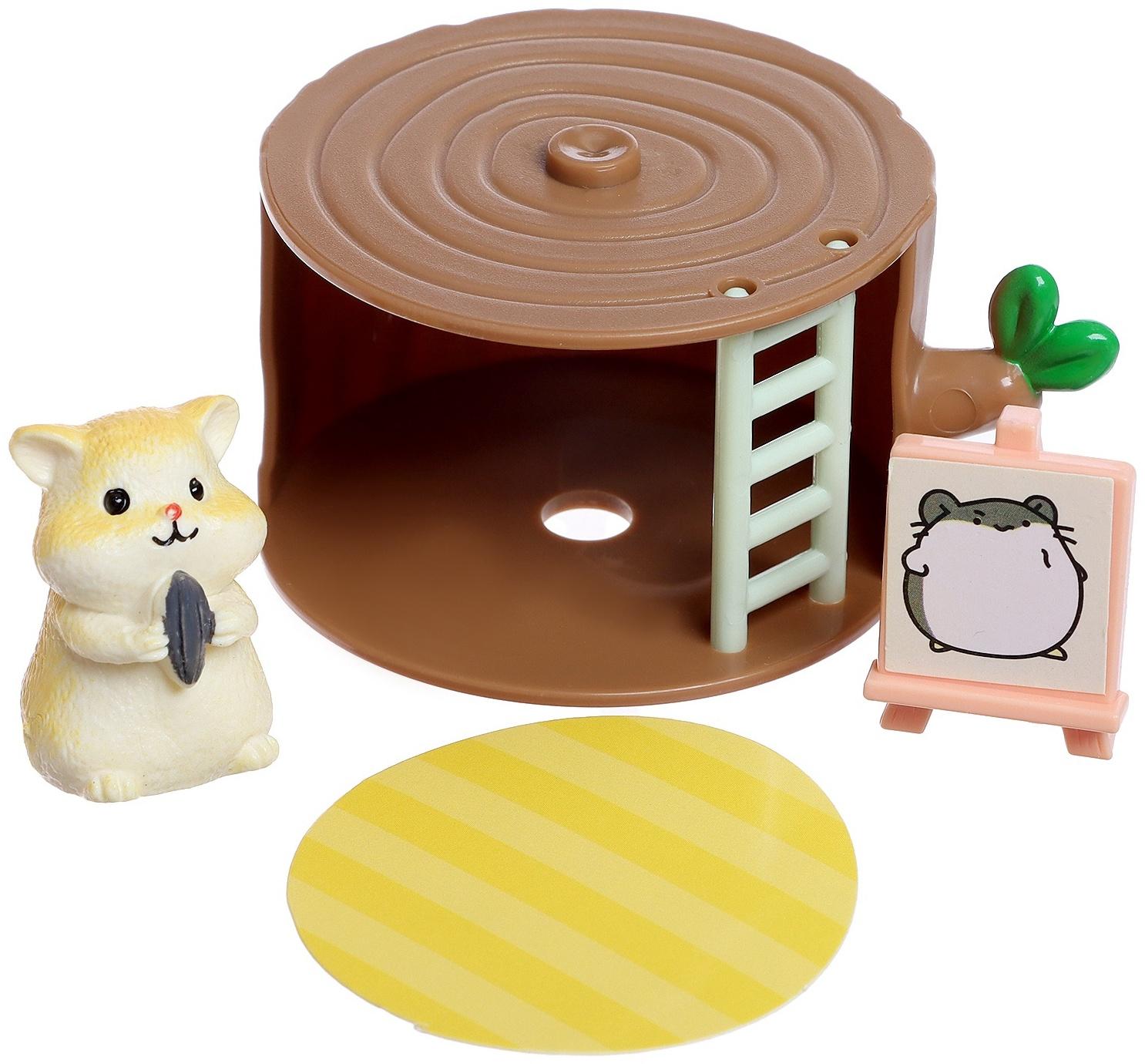 Игровой набор «Хома дома» с аксессуарами, МИКС